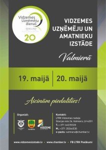 uznemeju_dienas2017