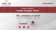 Latvijas bibliotēkās sākas erudīcijas konkursa  „Latvijai – 100. Domā. Izzini. Stāsti!” 2. kārta