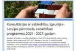 Aicinām aizpildīt aptauju par Igaunijas-Latvijas pārrobežu programmas prioritātēm 2021.-2027. gadam