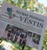 Iznācis jaunākais pašvaldības informatīvā izdevuma “Alojas Novada Vēstis” numurs