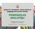 Alojas pirmsskolas izglītības iestāde “Auseklītis’’ aicina darbā pirmsskolas skolotāju Alojas pirmsskolas izglītības iestāde “Auseklītis’’ aicina darbā pirmsskolas skolotāju