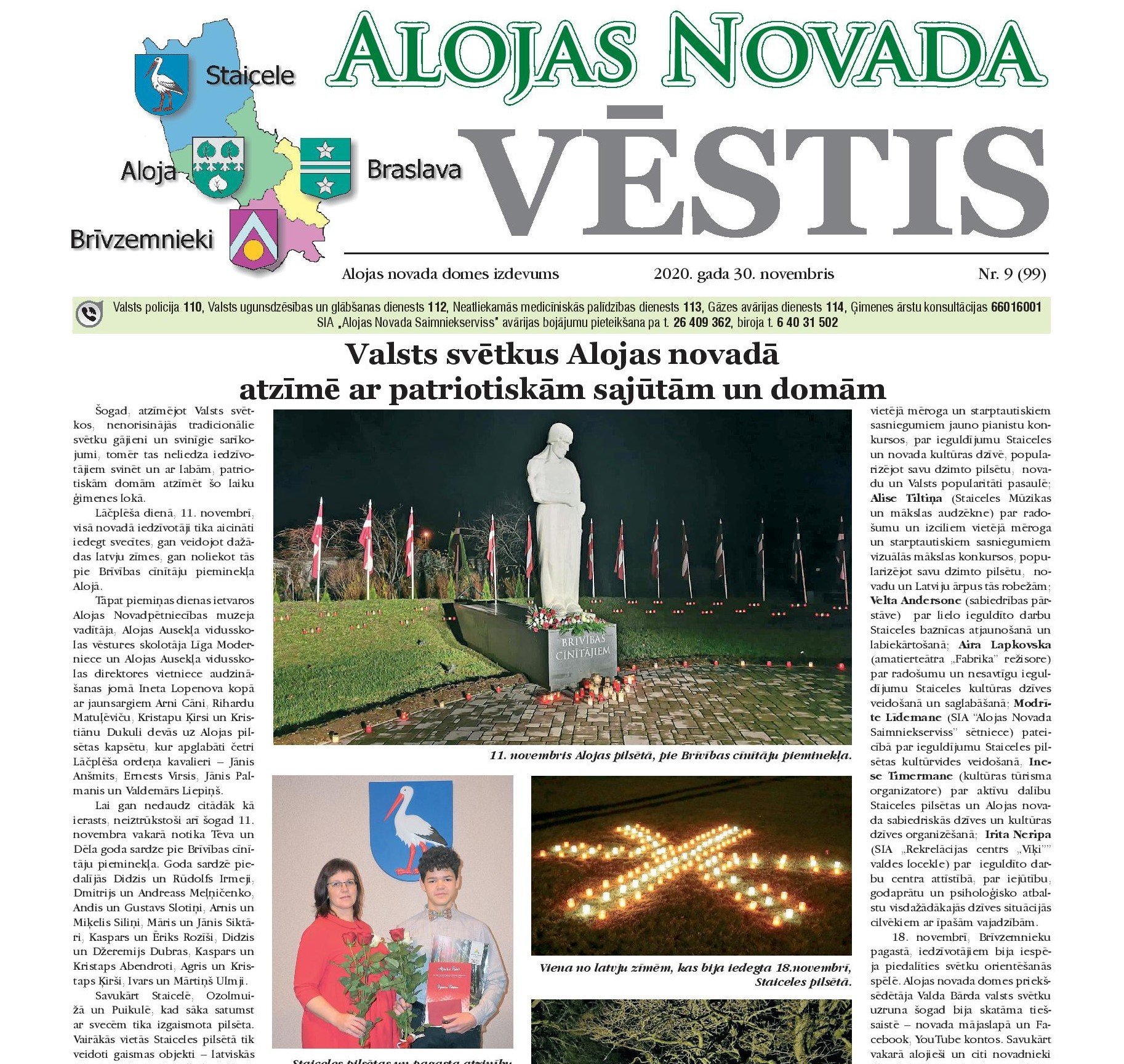 Jaunākais pašvaldības informatīvā izdevuma “Alojas Novada Vēstis” numurs