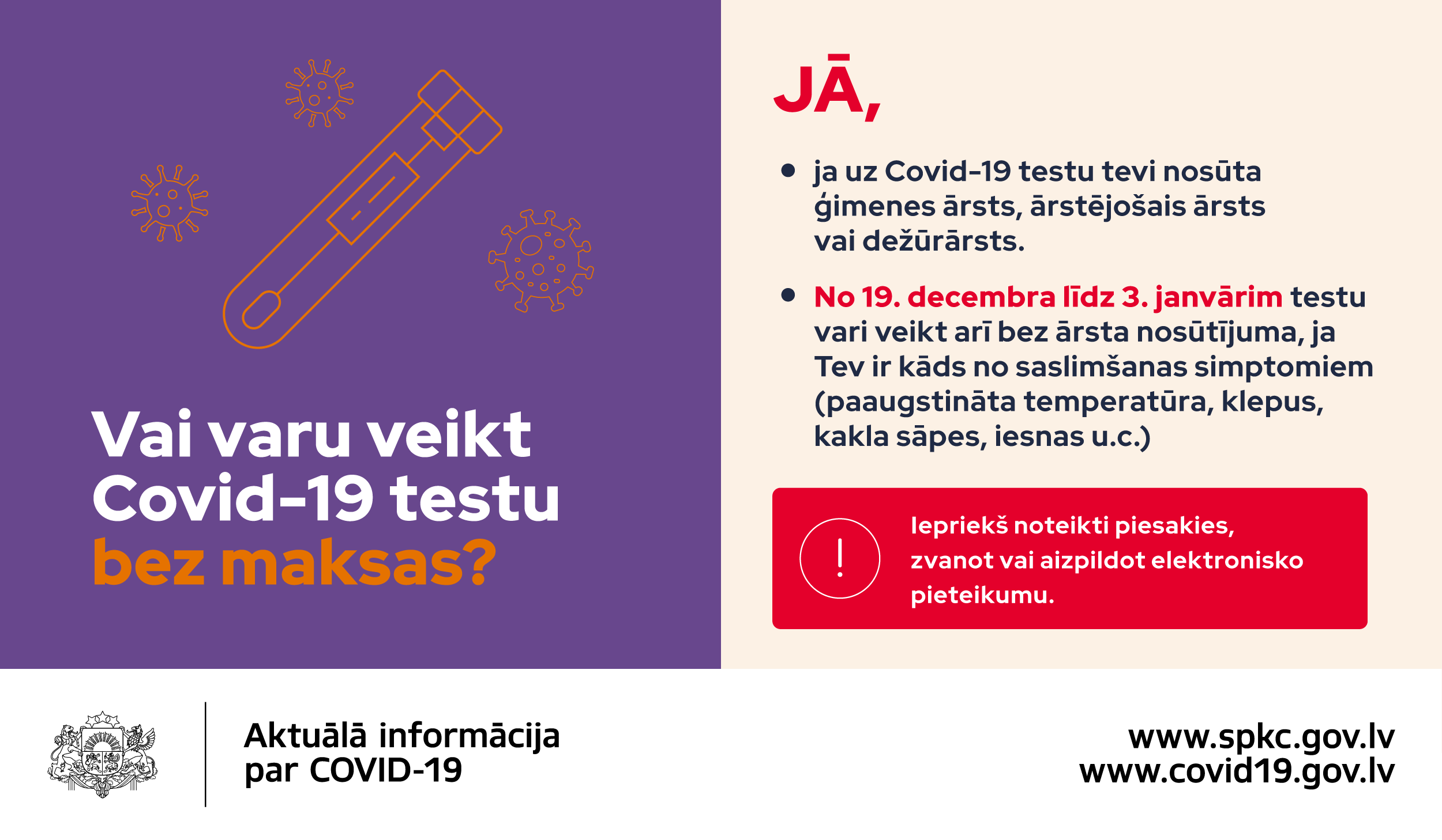 NVD: Sākot ar rītdienu tiek paplašinātas iespējas nodot Covid-19 analīzes