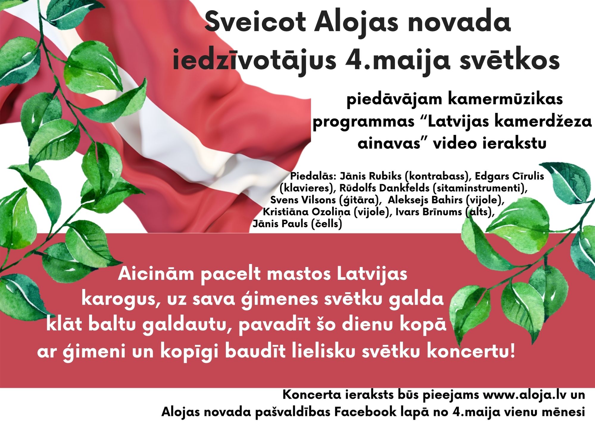 Latvijas un Alojas novada ainavas 4. maija svētkos