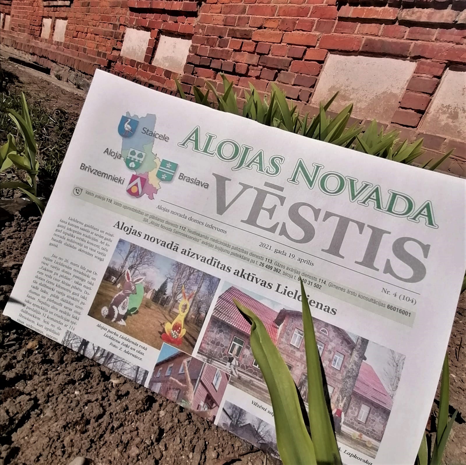 Iznācis informatīvā izdevuma “Alojas Novada Vēstis” aprīļa numurs