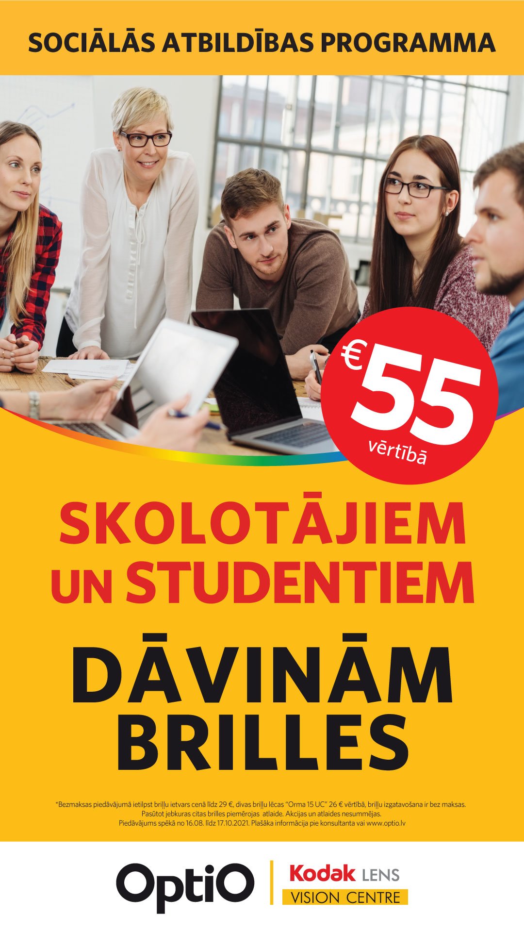 OptiO optika dāvina brilles skolēniem un pedagogiem