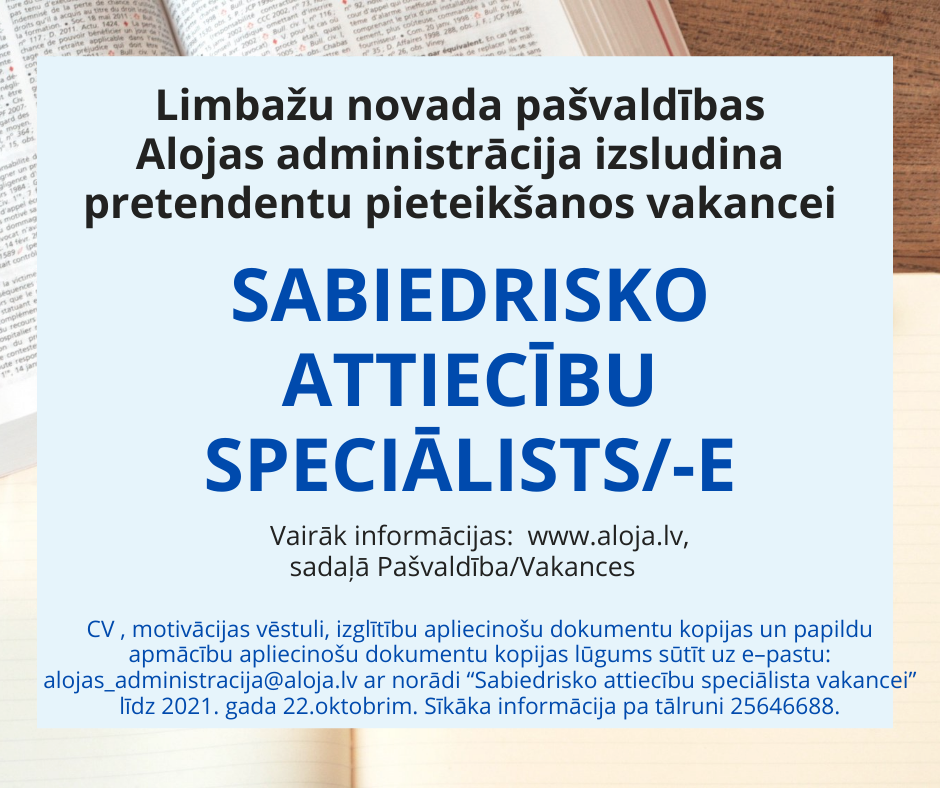 Limbažu novada pašvaldības Alojas administrācija aicina darbā sabiedrisko attiecību speciālistu/-i Limbažu novada pašvaldības Alojas administrācija aicina darbā sabiedrisko attiecību speciālistu/-i